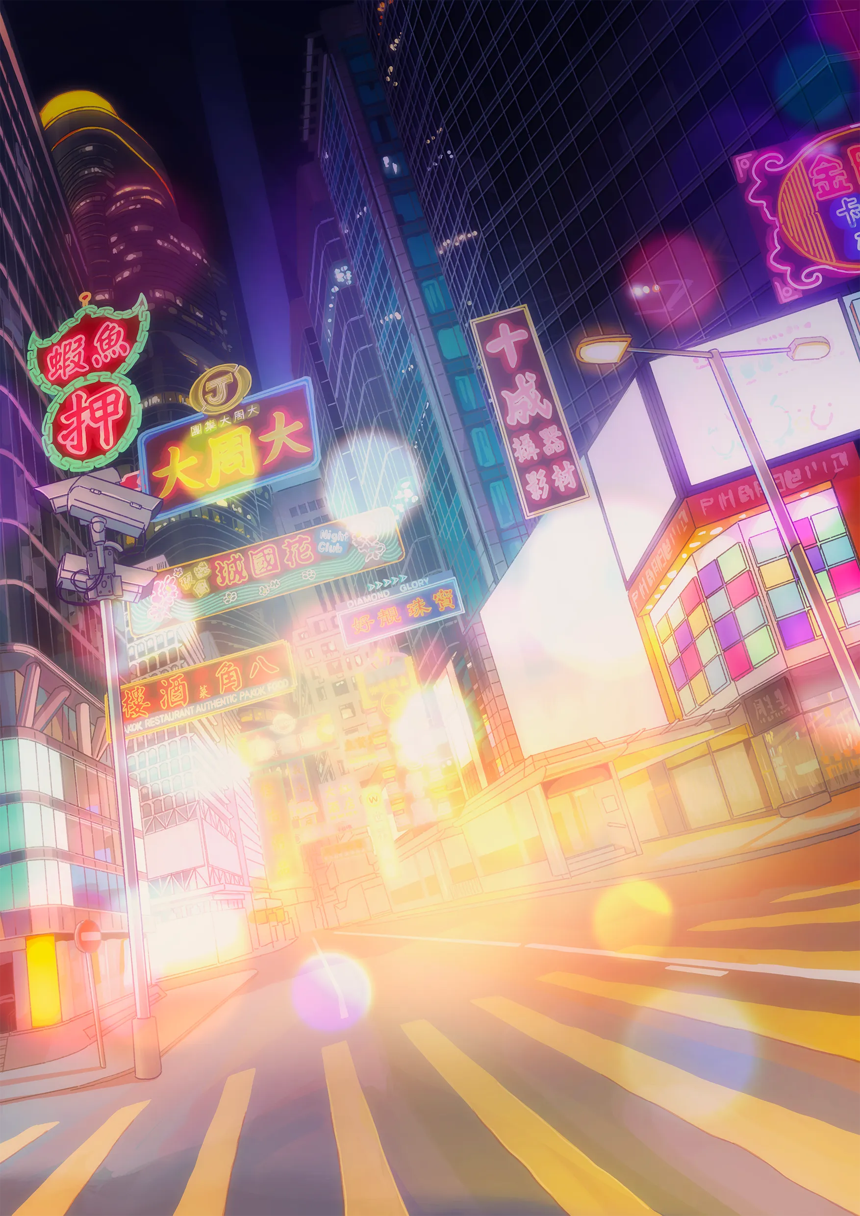 A vibrant, neon-lit Hong Kong urban fantasy street scene from The Book of Prosperity.
